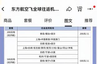 未来可期！18岁233天的伊尔迪兹成尤文队史中进球的最年轻外援